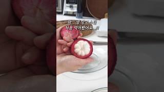 와..! 이건 시원하게 드셔보세요!!! 진짜 대박적으로 맛있습니다..!!!