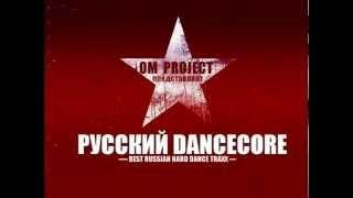  Best Techno 2014 Hands Up Mix (Best Russian Dance) 