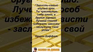 БИЗНЕС НА ДИВАНЕ.Если интересна тема бизнеса, просто начните с разговора об этом.Контакты в описании