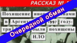 Очередной обман !!!  Слушайте как придумывают сенсации. ЦГТМ