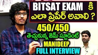 How to Crack BITSAT Exam Easily | Preparation | Education | Delta Institutions | Eagle Media Works