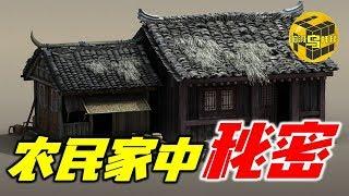 【小乌说案】建国后 [第一大案]离奇消失的村民们 真相只有一个 [脑洞乌托邦 | Mystery Stories TV]