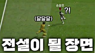 쇼츠에 올린 피파 웃긴 장면 TOP 10 모음!!│FC온라인