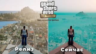 GTA The Trilogy is fixed last 3 years...