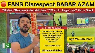 Fans Misbehave with BABAR AZAM at Sydney Cricket Ground | PAK vs AUS 2nd T20 Aus beat Pakistan