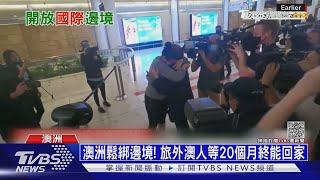 全球染疫死亡逾500萬人! 經濟學人:真實數字多三倍｜十點不一樣20211102