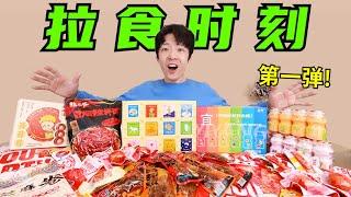 我拉了一个违背祖宗的决定！不收取任何广告费！