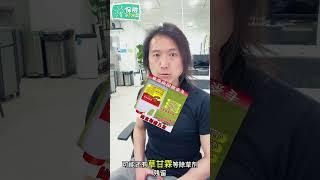 隐藏在您厨房里的肝脏杀手️玉米油的真相 #北美時事 #养生理财 #家庭保障 #中长期理财 #风险规避  #财经资讯 #保险理财 #众越财富