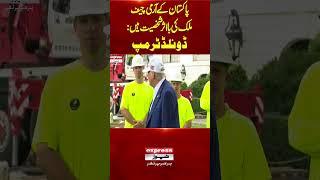 Trump's Table: Pakistan's Masterstroke At The White House| Army Chief Asim Munir