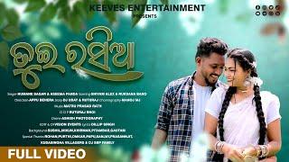 Tui Rasia Official Video| Aseema Panda | Humane Sagar | Ruksana Bano | Shivam Alex | Sambalpuri Song