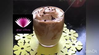 موكا بارد 
