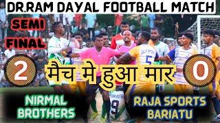 Semi final match || Nirmal Brothers 2 VS 0 Raja Sports Bariatu || DR. RAM DAYAL FOOTBALL MATCH