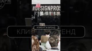 СДЕЛАЙ клиента частью бренда!  Пример с куриной костью, который вас удивит! #Маркетинг #Вовлечение