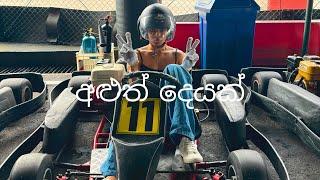 I started RACING!! ලංකාවෙ girls ලා racing ඉගෙන ගන්නවා ️