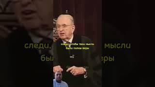 У тебя светлые мысли?