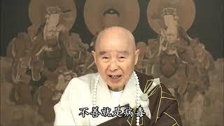 #151 病毒从那里来？- 净空法师