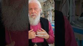 Кому труднее спастись Ж или М / Cсылка на сообщество в Telegram - в описании (BishopAugustine)