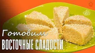 Медово-подсолнечная халва, Арахисовые козинаки и Кунжутная халва  Bon Appetit | COMFY