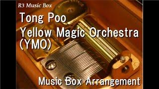 Tong Poo/Yellow Magic Orchestra (YMO) [Music Box]