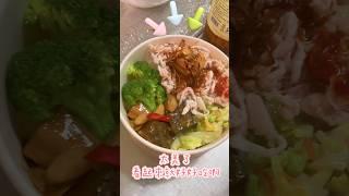 今天這菜色真的是愛了愛了！每樣菜吃完都想要再續啊～～～