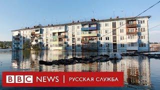 «Город утонул»: что происходит в затопленной Иркутской области