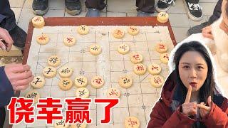 巅峰对决步步妙手！这盘棋能赢实属侥幸！ #象棋  【王铁锤】