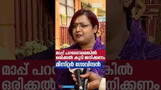 എം.വി ഗോവിന്ദന്റെ നോട്ടീസിന് മറുപടി നൽകും, പക്ഷെ മാപ്പ് പറയില്ലെന്ന് സ്വപ്‌ന സുരേഷ്