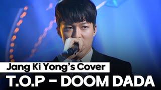 Jang Kiyong's first attempt at becoming a rapper T.O.P's DOOM DADA Cover | Tribe of Hip Hop 2