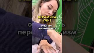 Полное видео о том, как лепили из глины кружку из Pinterest, у меня на канале ️ #diyideas #кружка