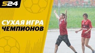 Локомотив vs Спартак – это всего лишь начало сезона! | Sport24