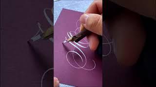 Каллиграфия острым пером белой тушью #calligraphy #каллиграфия