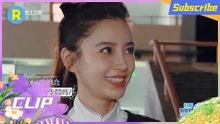 Lichen was cheated by Angelababy Zhoushen destroyed props！？ #KeepRunningS10 EP6 20220617