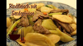 Rindfleisch mit Senfgemüse │ Rindfleisch Rezepte  【Che Shen's Küche】