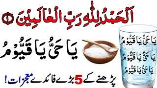 Urgent Wazifa For Money | Fajar ki Namaz Ke Foran Baad Yeh Aek Tasbeeh Parh Lena | Rizq Ka Wazifa