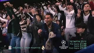 UEFA Champions League | Λίβερπουλ- Ρεάλ Μαδρίτης| Τετάρτη 27/11  22:00 (trailer)