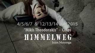 HIMMELWEG - Juan Mayorga (Trailer - Short Film)