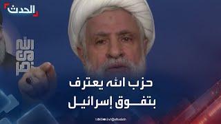 الأمين العام لحزب الله: التفوق العسكري الإسرائيلي أكبر بكثير من قدرات حزب الله