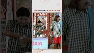 Vaya kaluvu da dae  | #Tamilcomedy #Comedyscenes #AdithyaTV | #Shorts