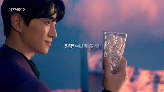 [CUCKOO] 쿠쿠 인스퓨어 ZERO 100 끓인 물·얼음 정수기 TVCF｜후르츠펀치 편A.Ver (15"A)