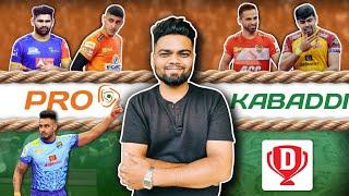 Pro Kabaddi me Dream11 pe Investment kaise kare | 10 हज़ार से 1 लाख करने का सबसे आसान तरीका | PKL 11