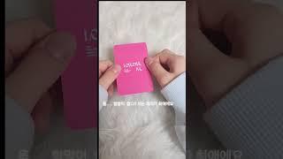친구가 하는포장#말랑뚜이#뚜이#