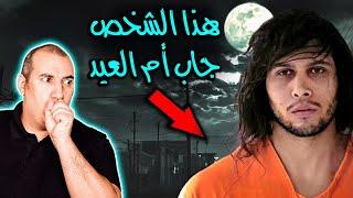 3 قصص اغرب من الخيال .. لكنها حقيقية 100% - الجزء السابع #osha_salah #قصص