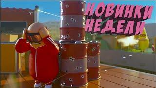 НОВИНКИ НЕДЕЛИ: ICARUS, CHORUS, WARTALES, ARCVALE, WARTALES, CENTURY: AGE OF AHES, SOLAR ASH...