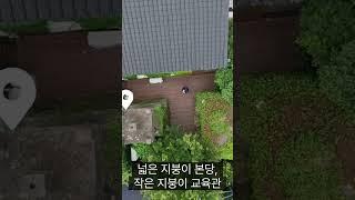 망루같은 해방 전후 추정 제주도 종탑 #믿음 #예배당