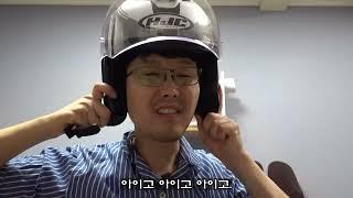 홍진 i30 오픈페이스 헬멧 리뷰. HJC I30 Helmet review