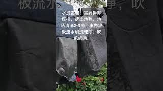 中山市三鄉鎮水浸，泡水車，輕度涉水車挽救辦法，專業的事，交給專業的人！途虎養車三鄉平東店。