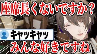 【新幹線0号】疑心暗鬼で異変を作る加賀美社長【にじさんじ切り抜き/加賀美ハヤト/ 新幹線 0号】