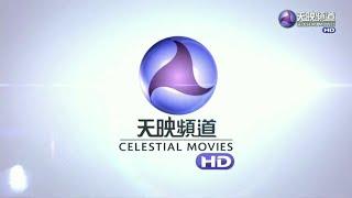 CELESTIAL MOVIES HD | IDENT