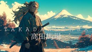 Takadanobaba 高田馬場  Japanese Lofi HipHop Mix