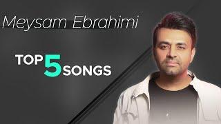 Meisam Ebrahimi - Top 5 Songs I Vol. 1 ( میثم ابراهیمی - پنج تا از بهترین آهنگ ها )